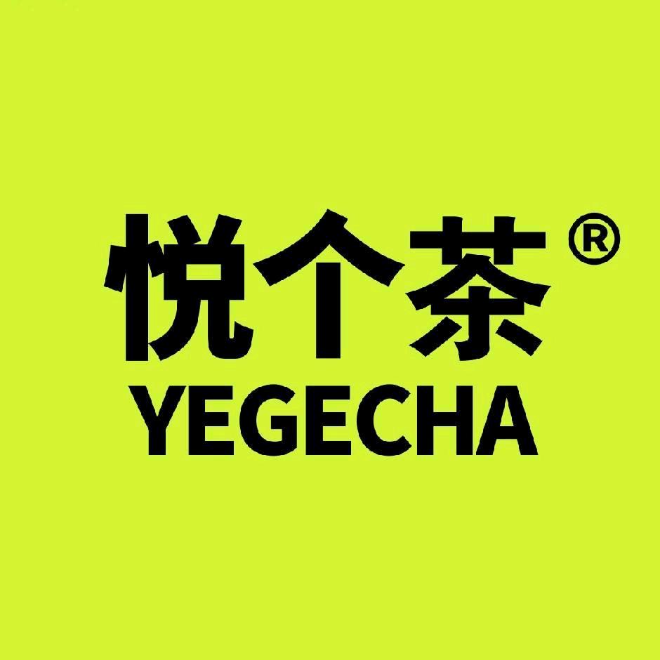 悦个茶（圣井店）