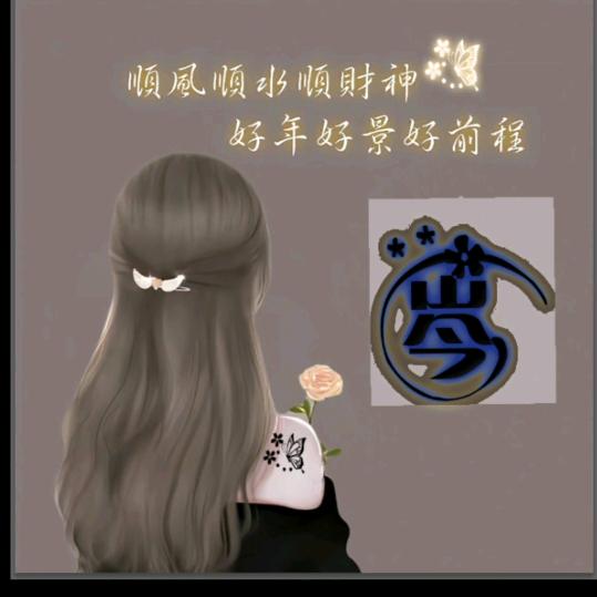 怡玥（厨窗有好物）