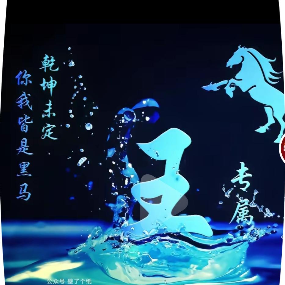 ✨🐉🍃焕散幽林🐲👁️👀