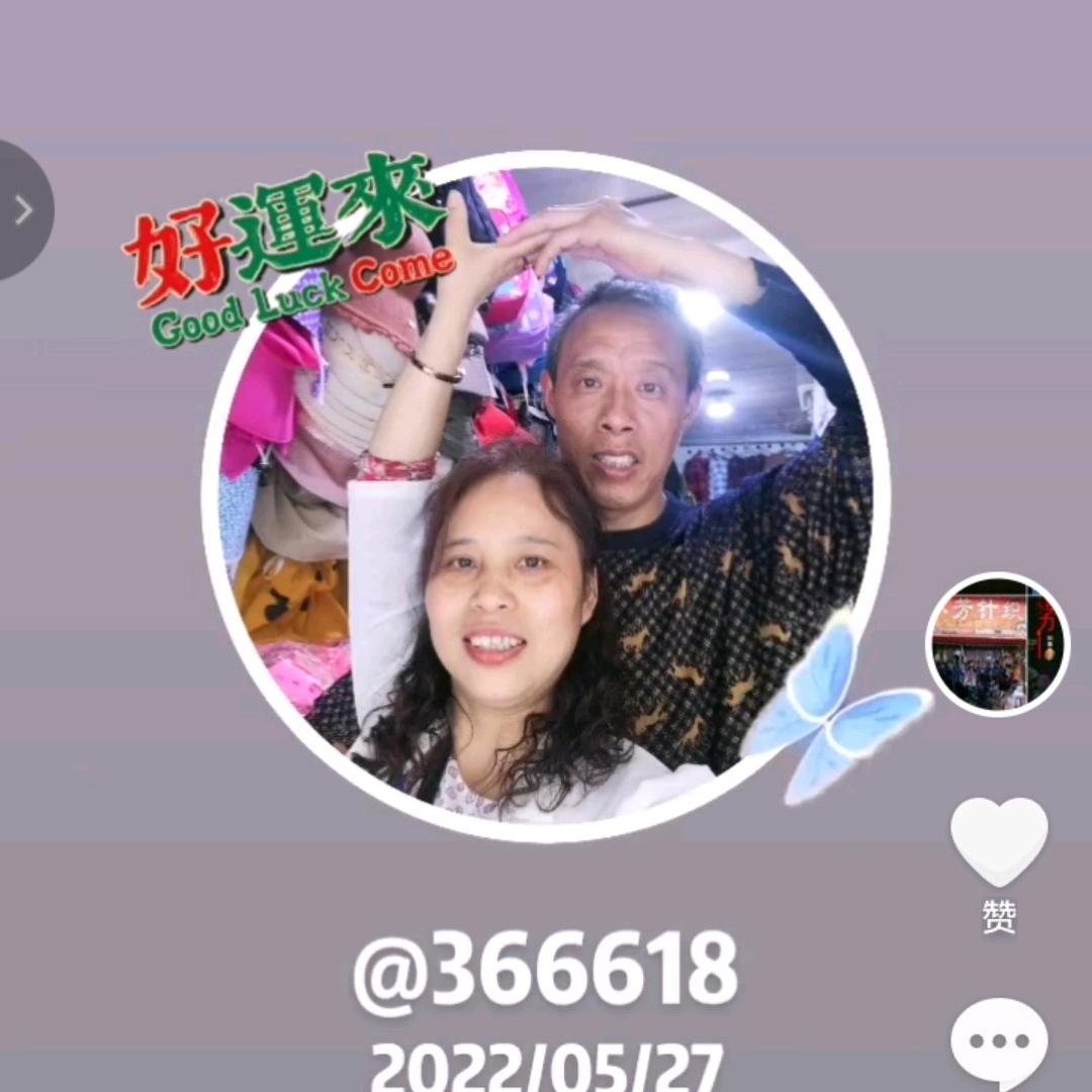 南充市，蓬安县丝绸街小芳针织