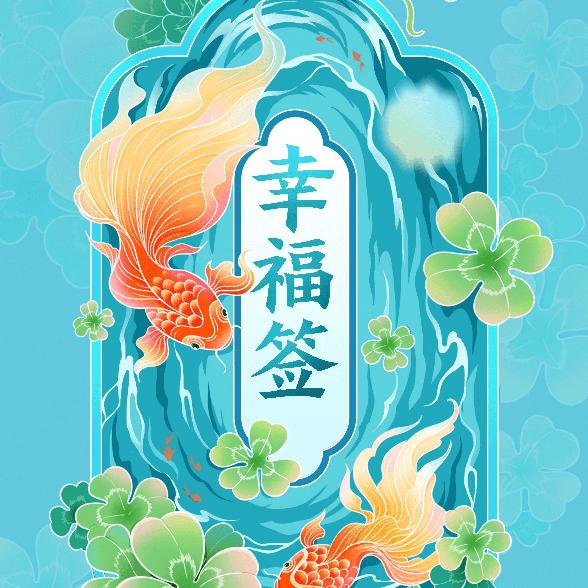 青椒哈哈哈哈