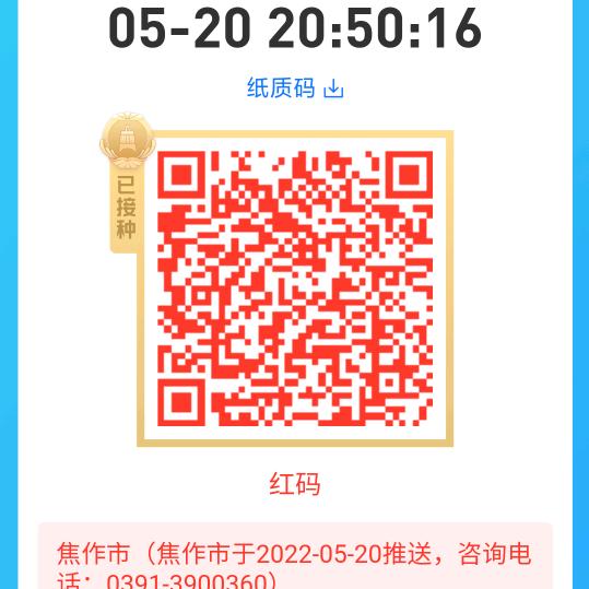 🌈阳了个羊🐏