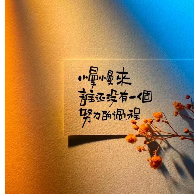清风~