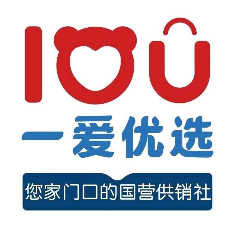一爱优选国营生鲜便利店【康泰嘉园店】