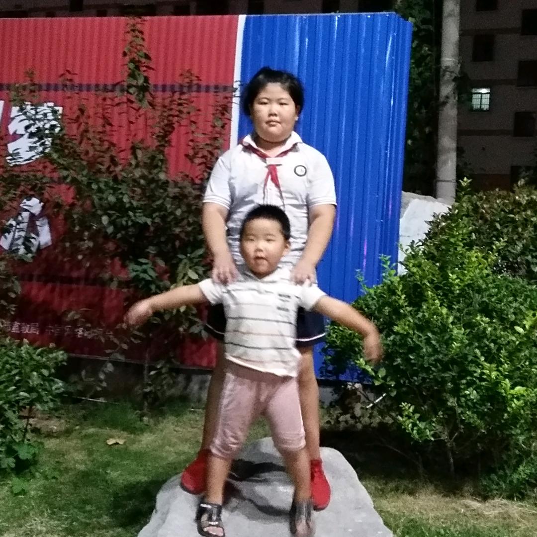 日子