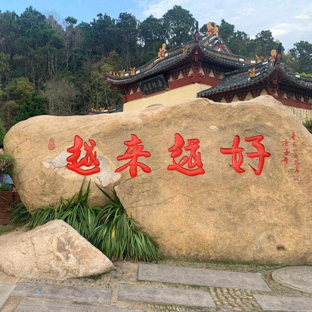 ❤正能量的高高❤