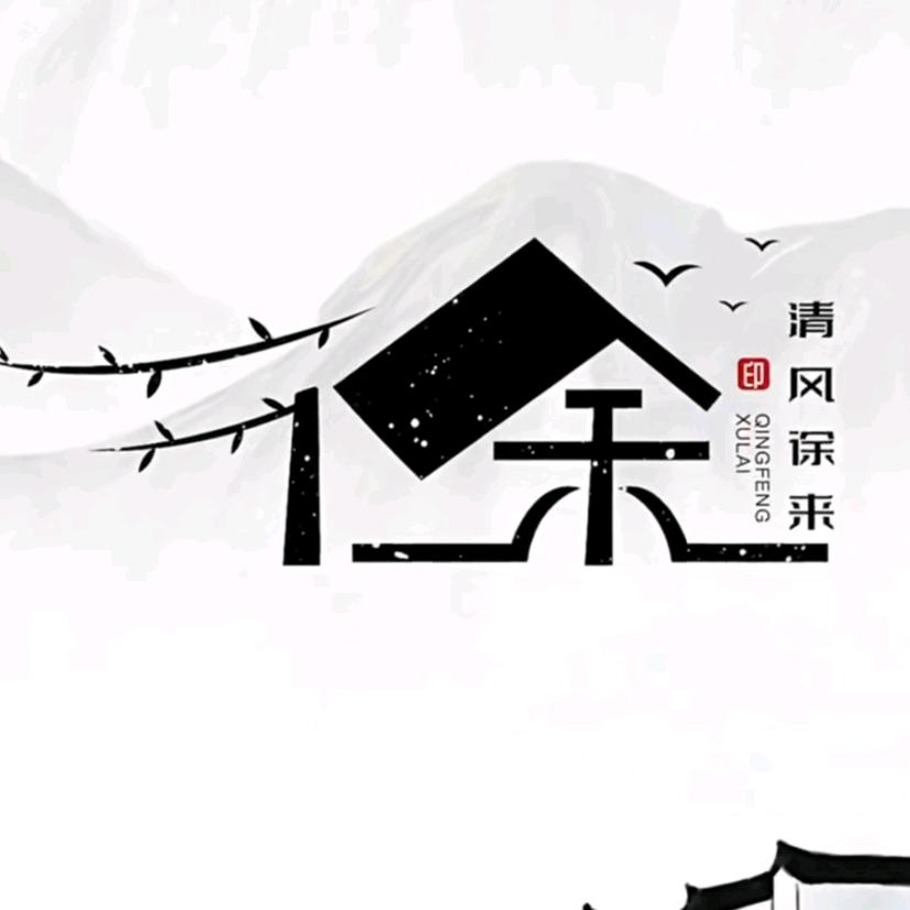 稳稳的幸福