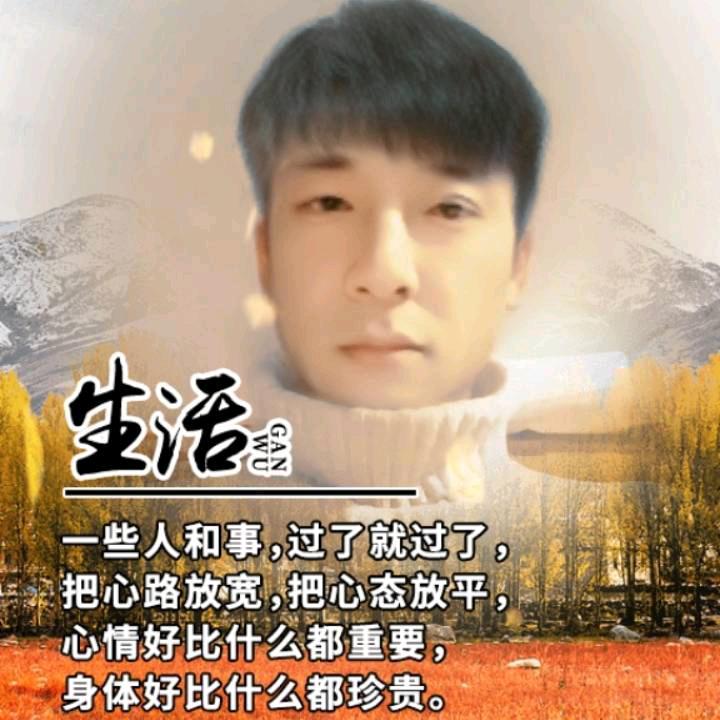 深夜浪子