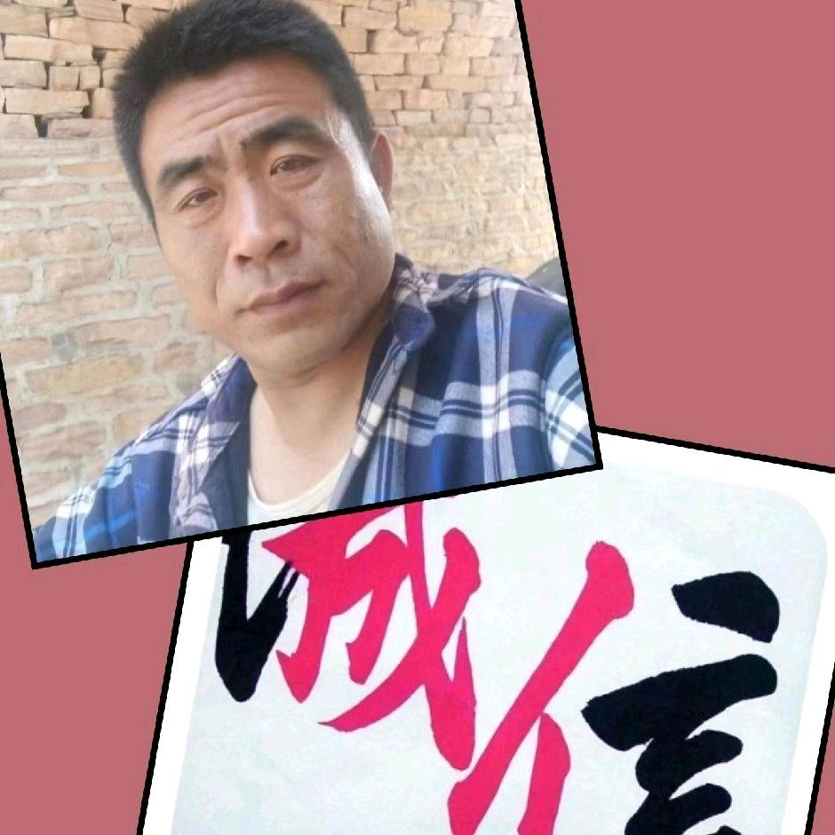 闯天涯