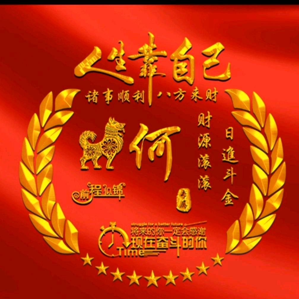 老顽童@