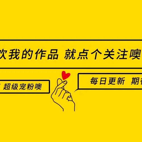 语斋 内有乾坤