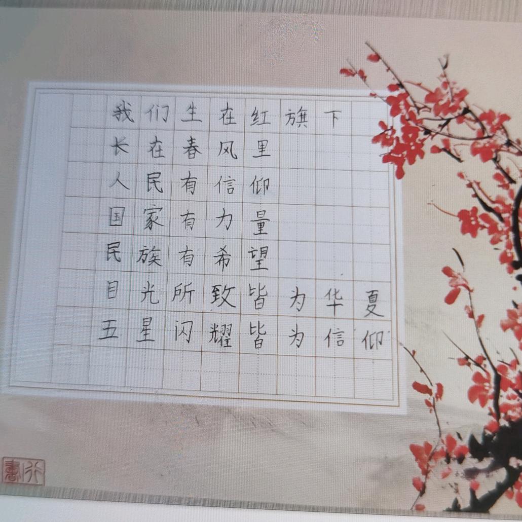 纵有十万八千梦
