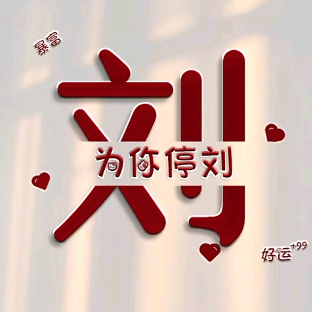 《卡赛欧家居》👧刘小美💅🏻🍭