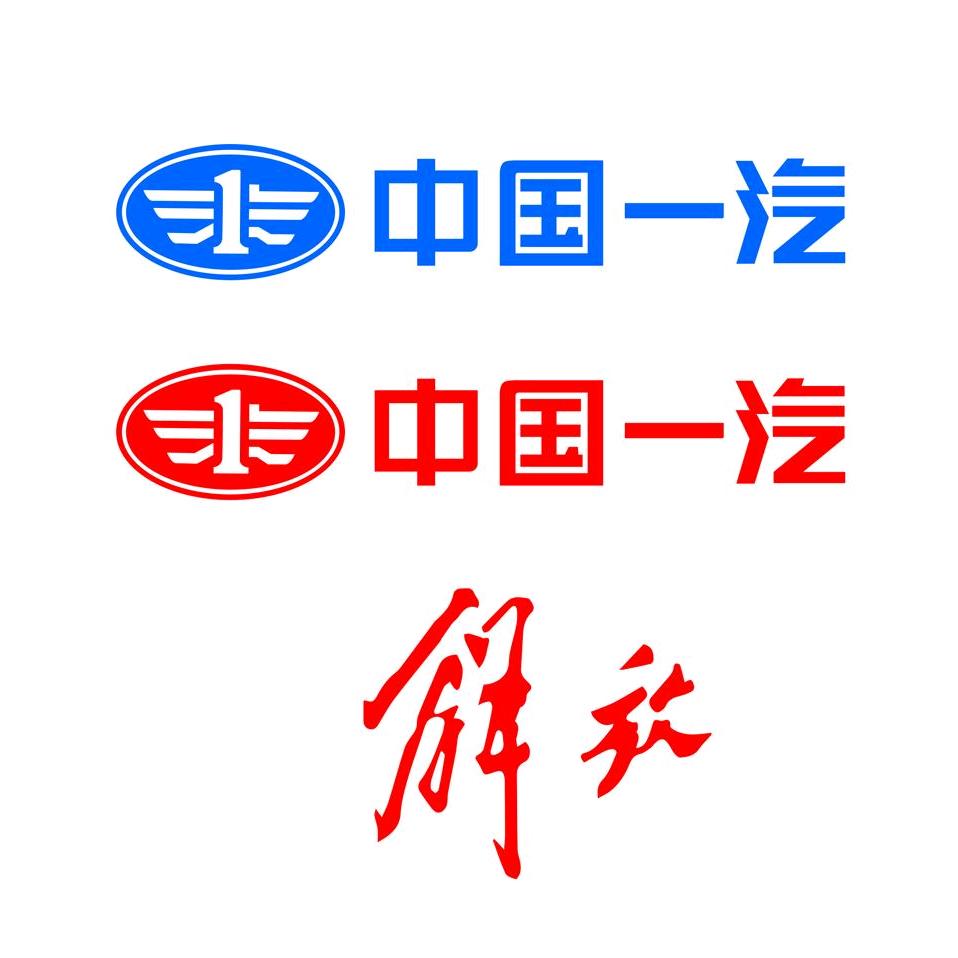贵州新腾越配件销售有限公司