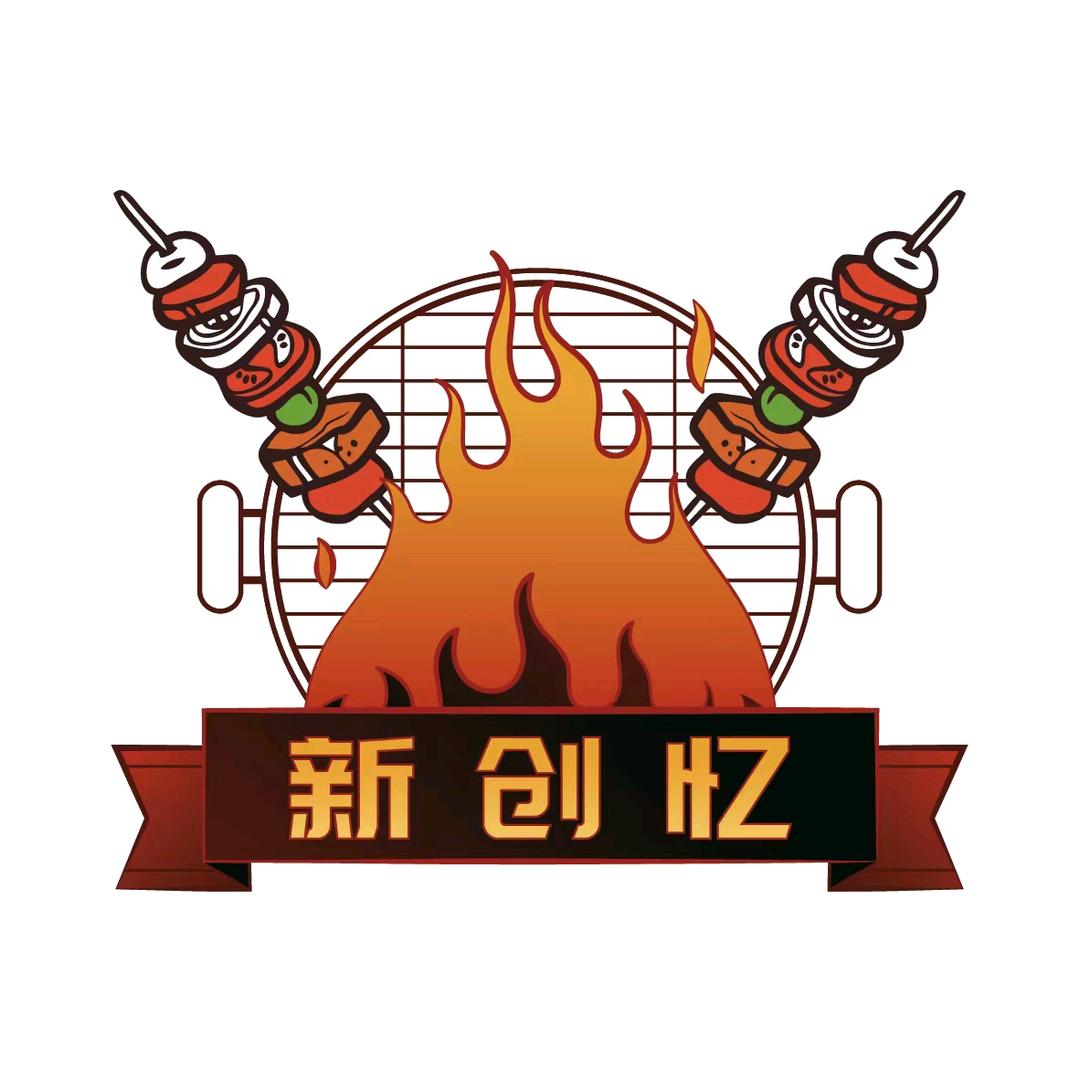 🌈@新创忆烧烤烤鱼🌈