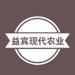 益宾现代农业