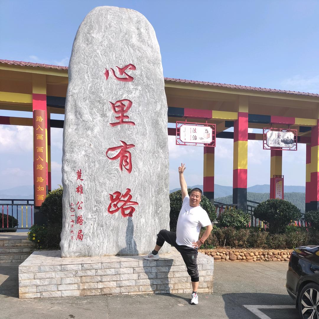 高山刘水