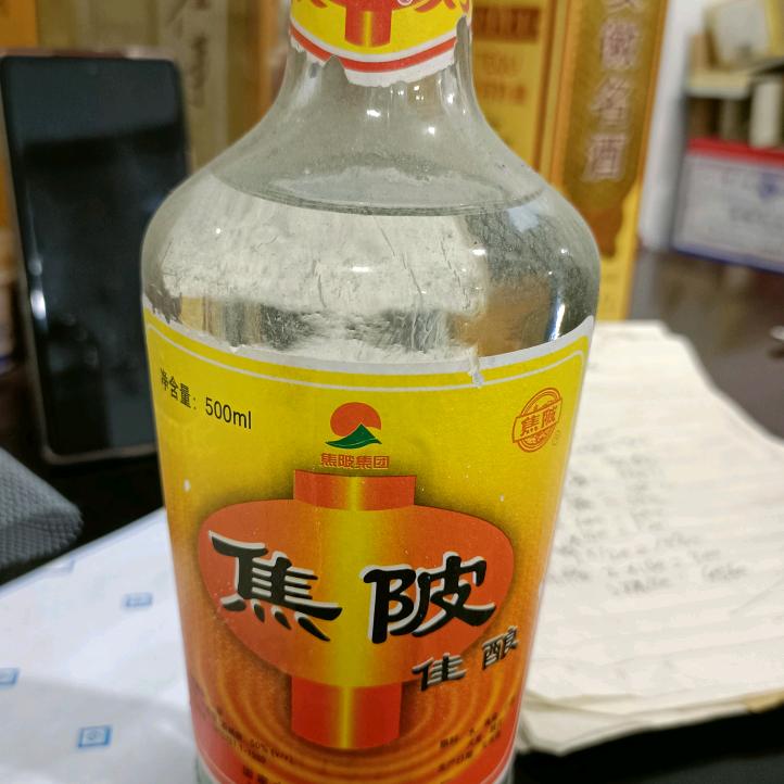 有嘉便利店