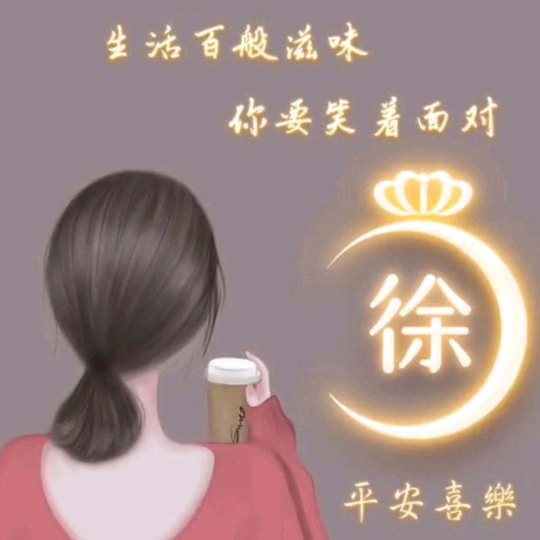 @秀
