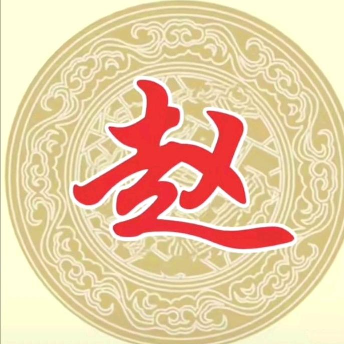 我是七三年八月🐮