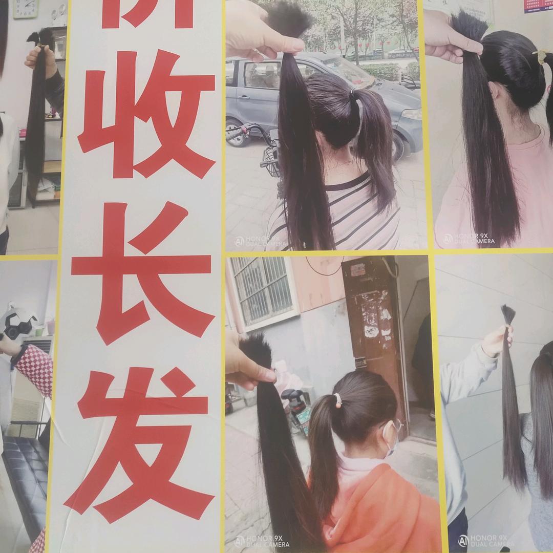 田姐收长头发