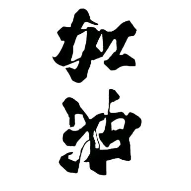 布朗熊🐻