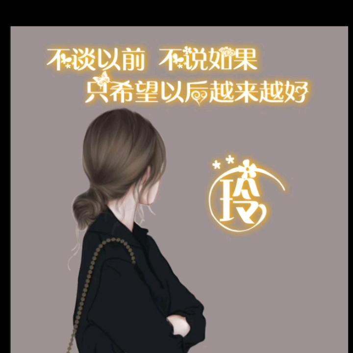 小冉姑娘