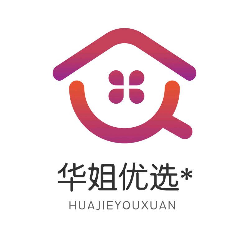 华姐优选*