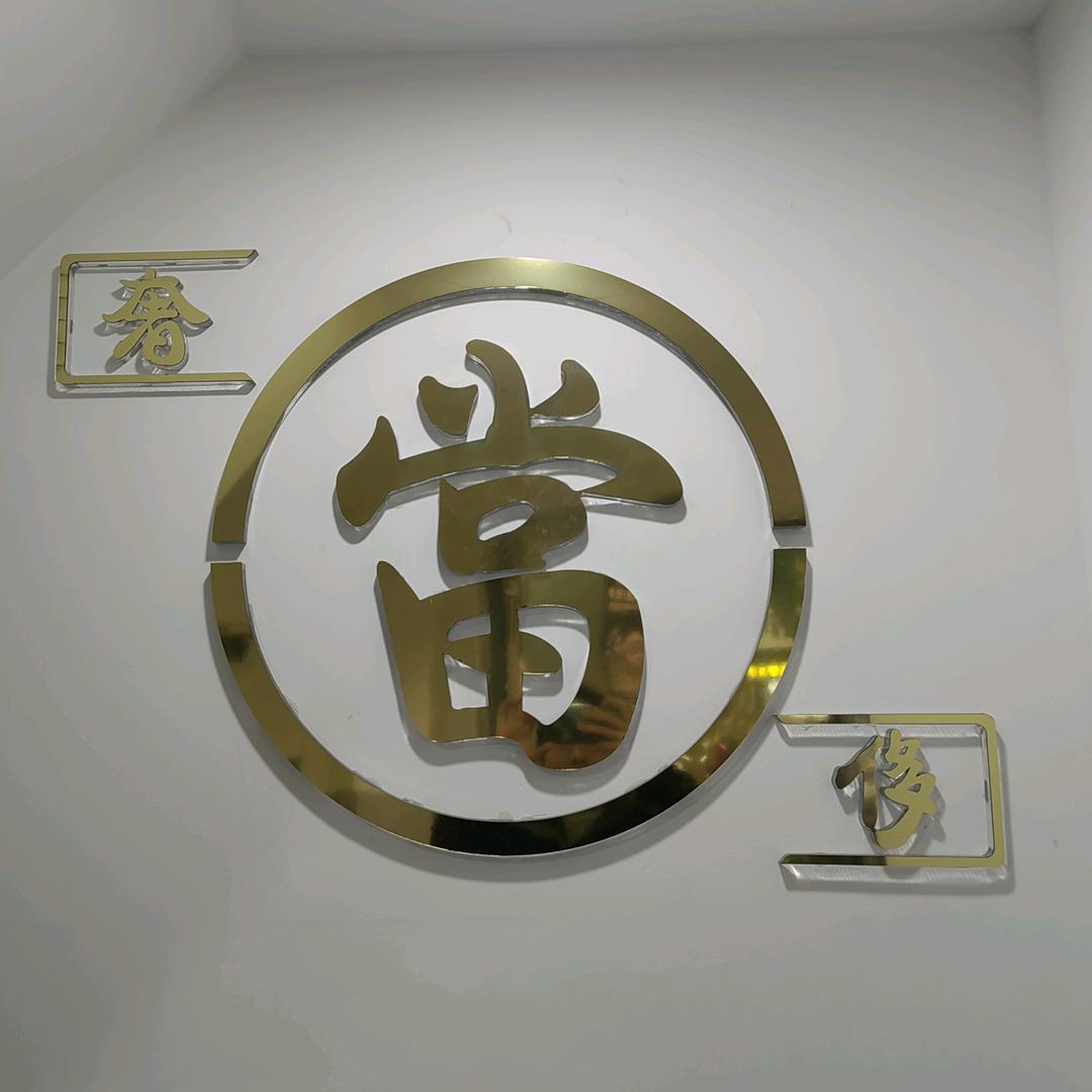 贵阳玖品当寄售行
