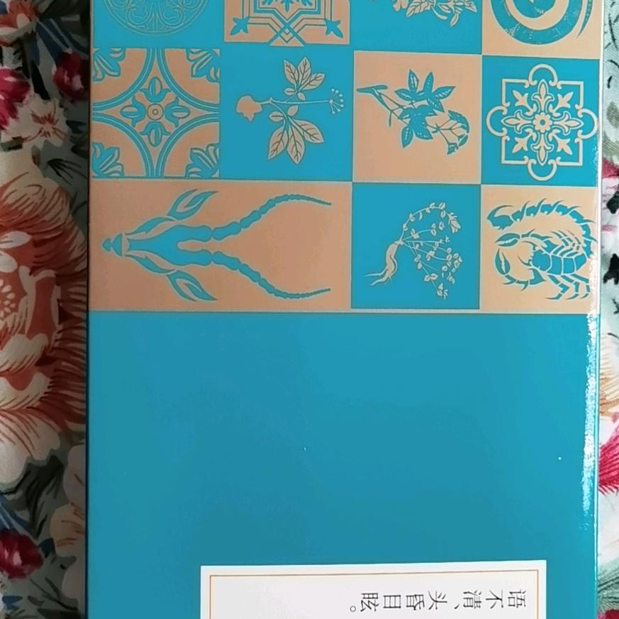 品味人生