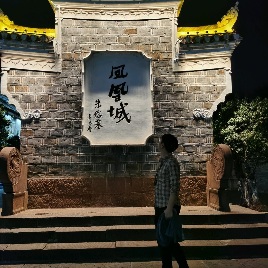 喂，妖妖灵吗？