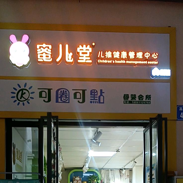陈诺一