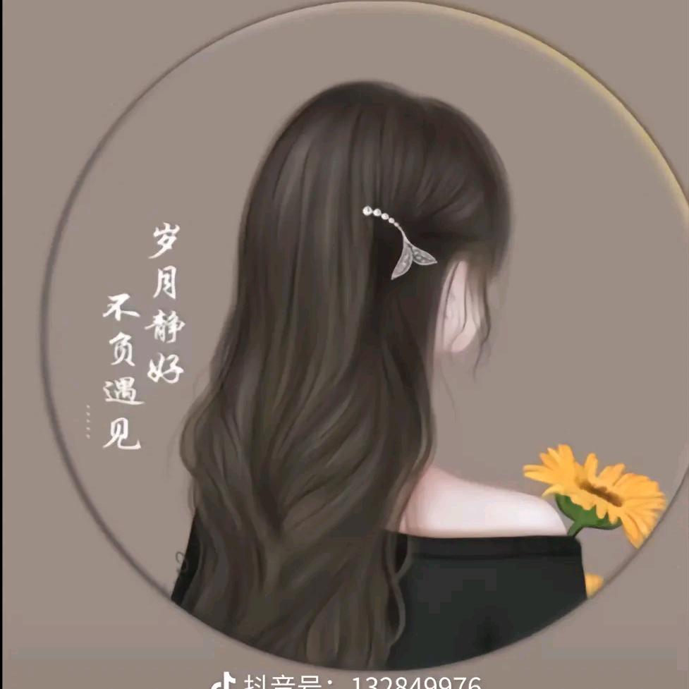 💔ꦿ໊余生᭄🕊随心᭄ꦿᩚ٭