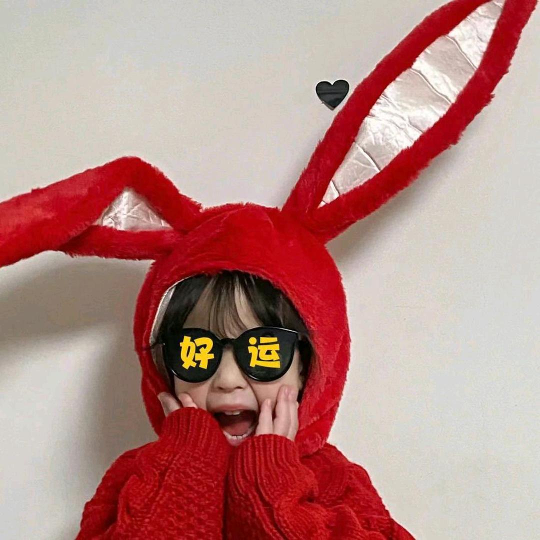 合十快乐