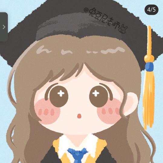 小青