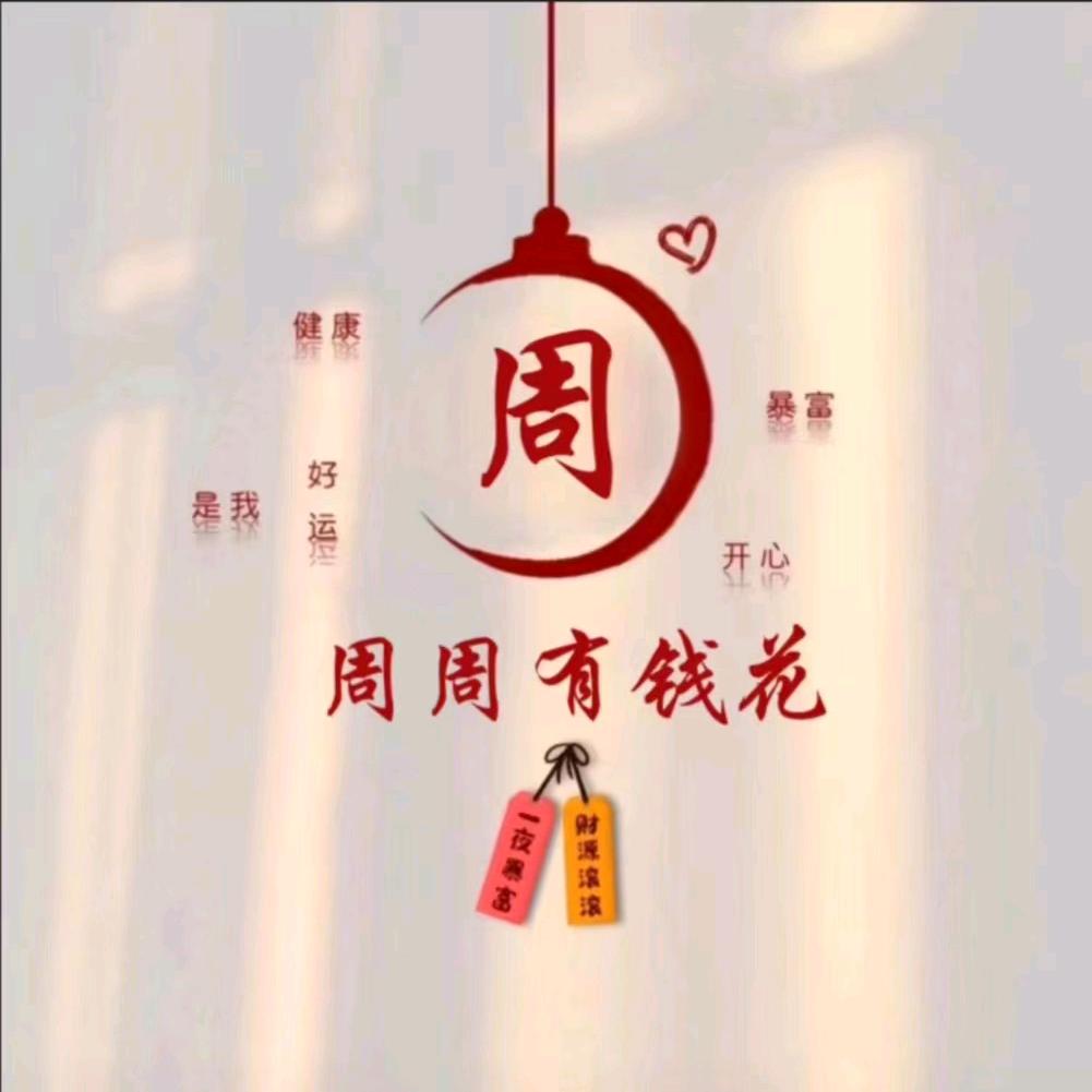 小草～