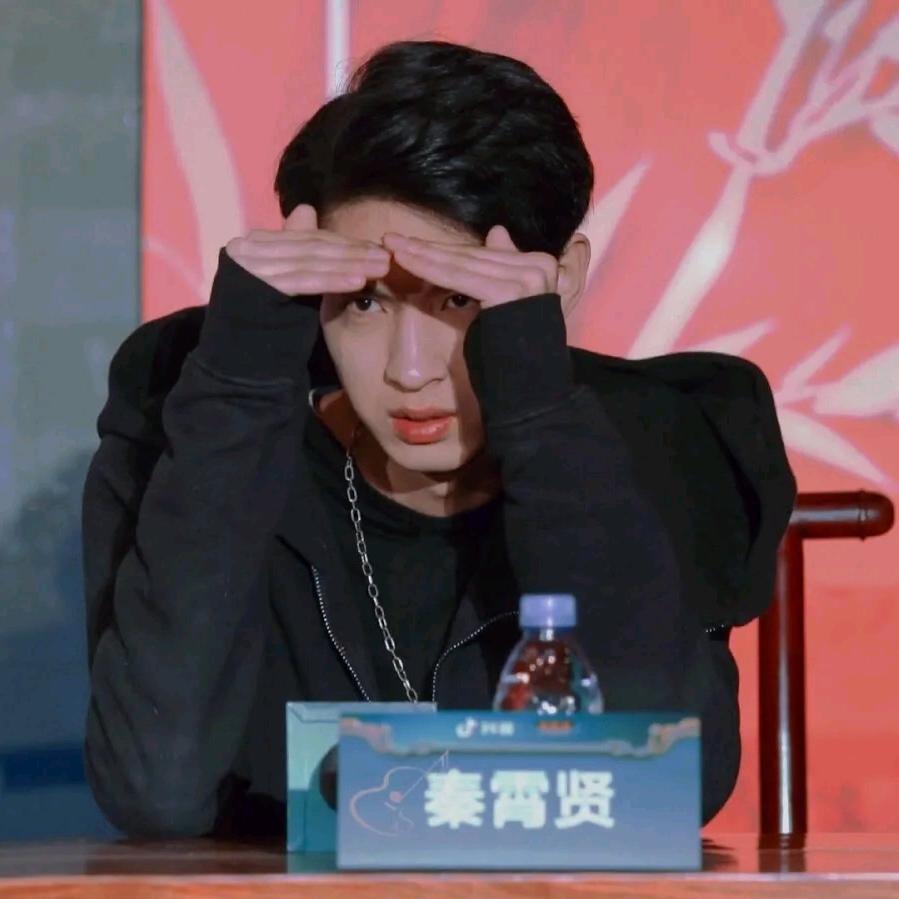 小秦柚子