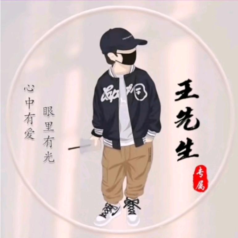 依然&