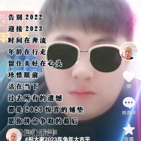 王家寨小贾桃园