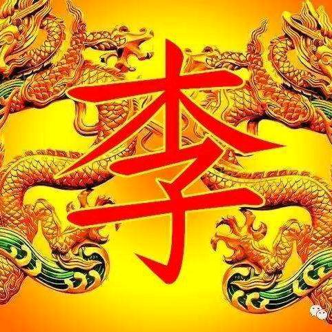 冠宝