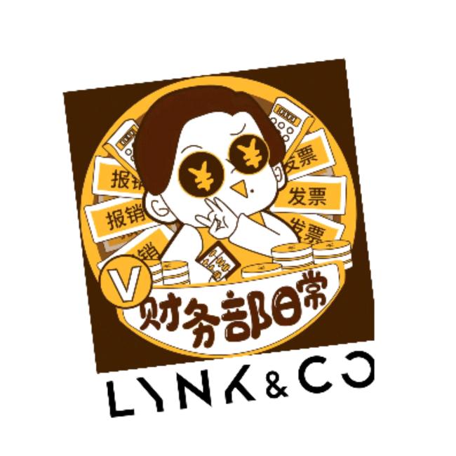 lynk&Co小“财”女