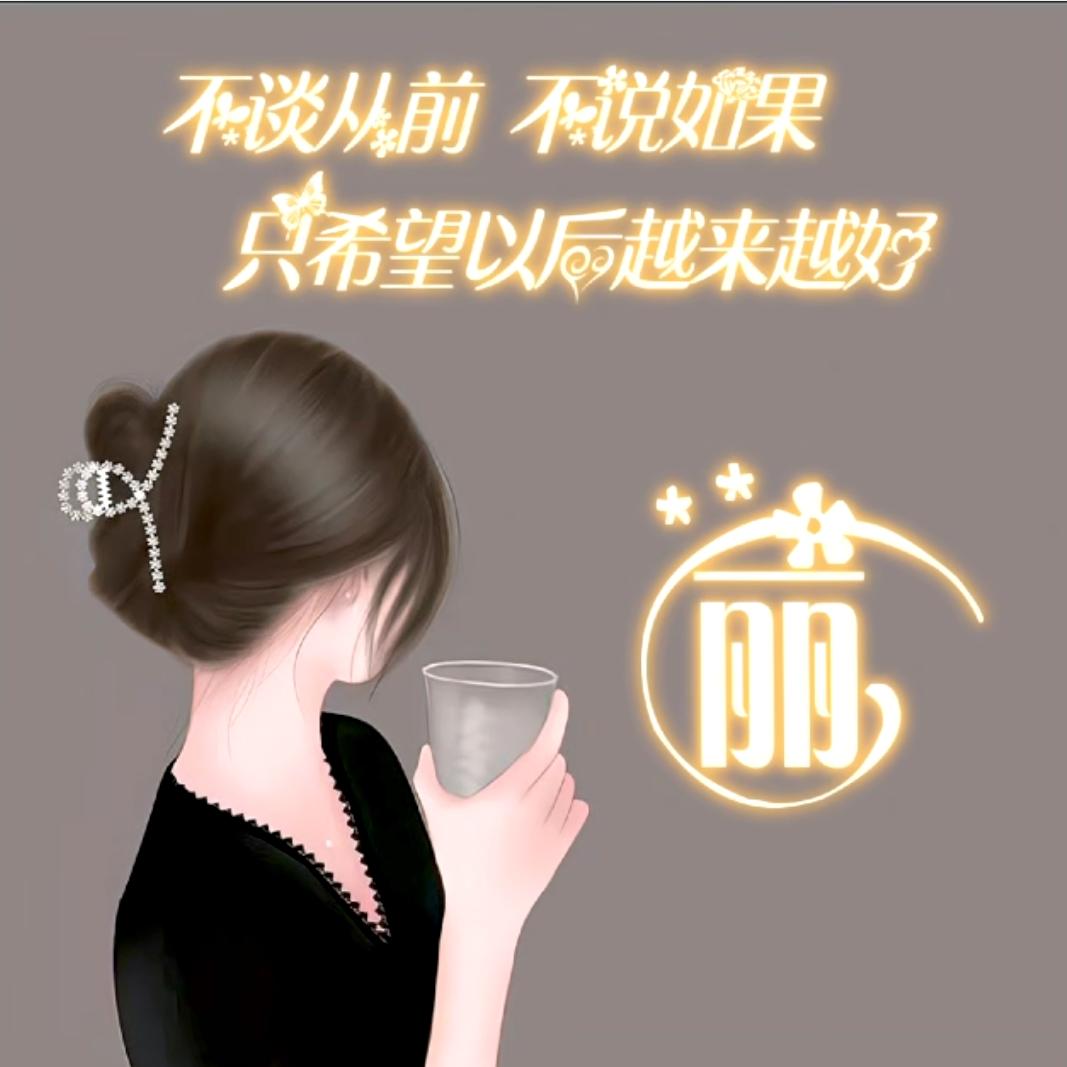 小张呀；😝😝