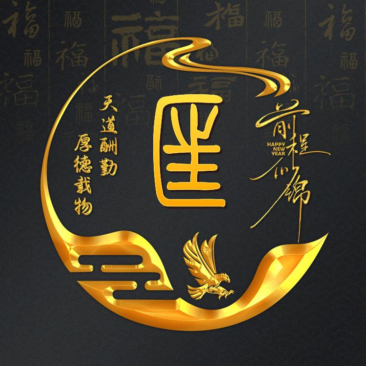 自由飞翔不是梦