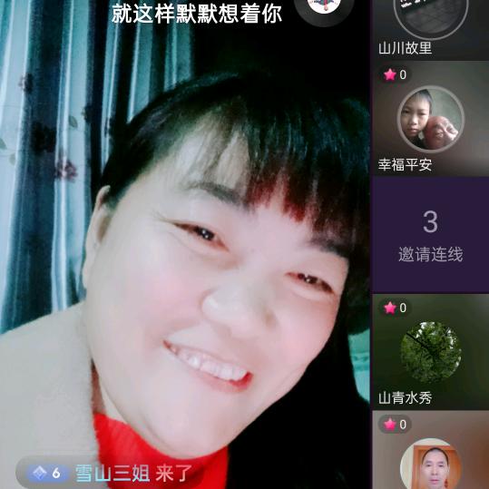 一辈子幸福
