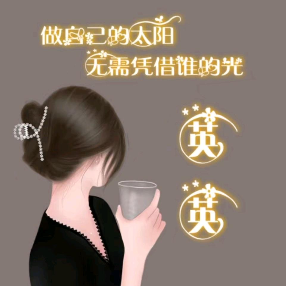 缘来，🌹🌹