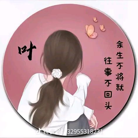 萌妹
