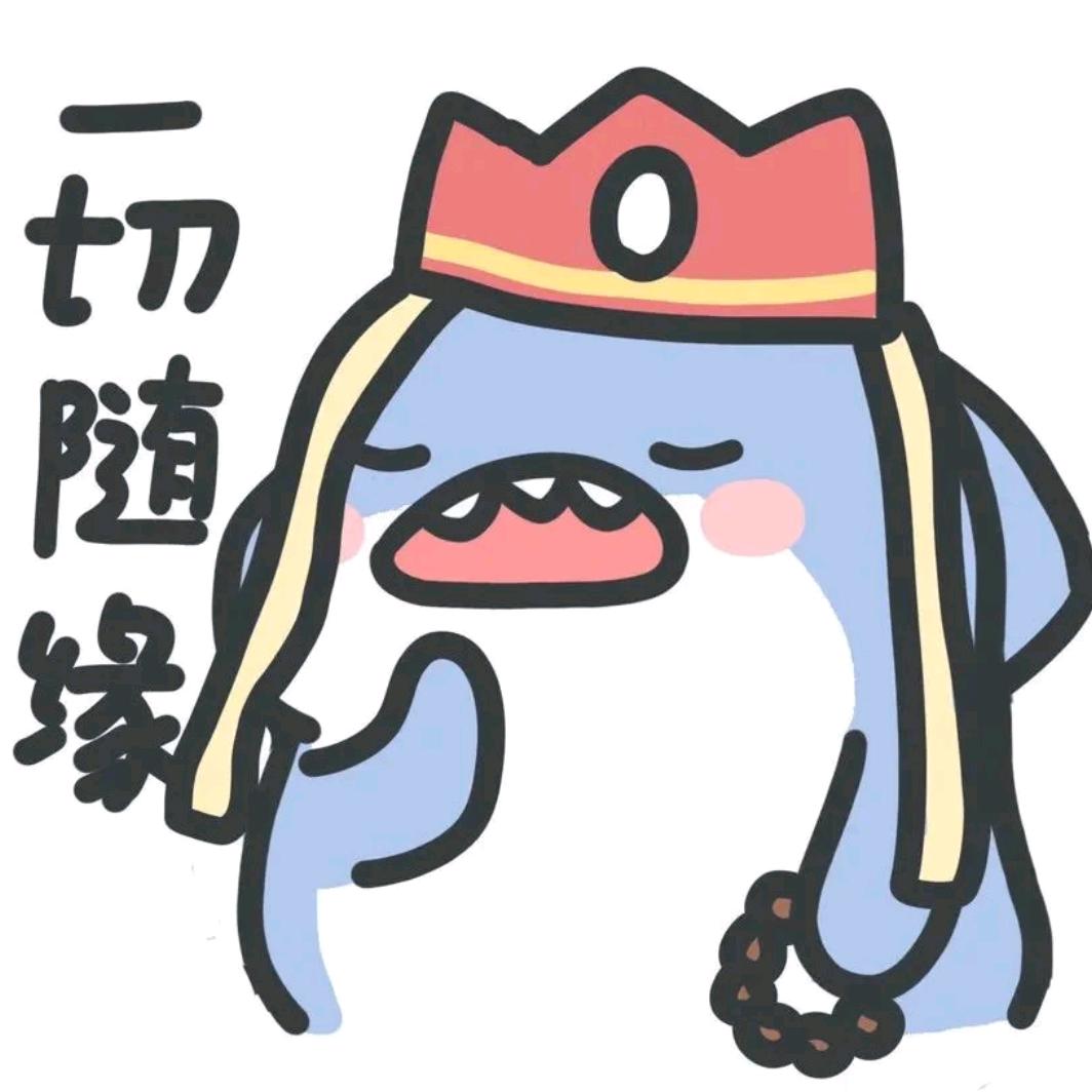 许