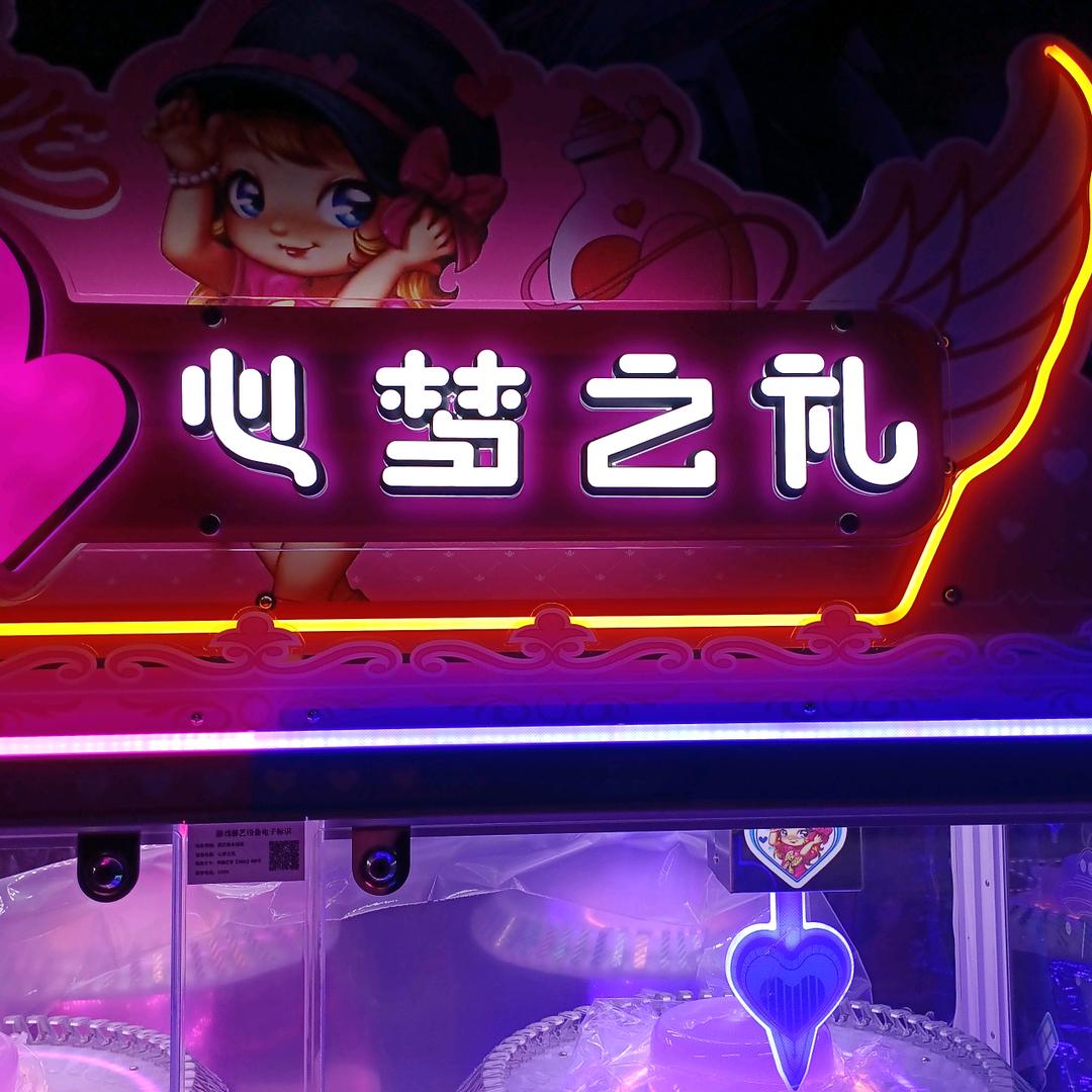 益家儿童游乐场官方号