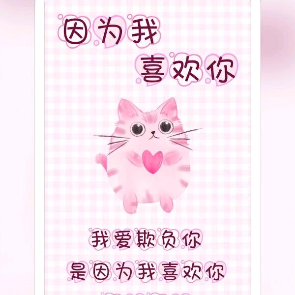陈谭