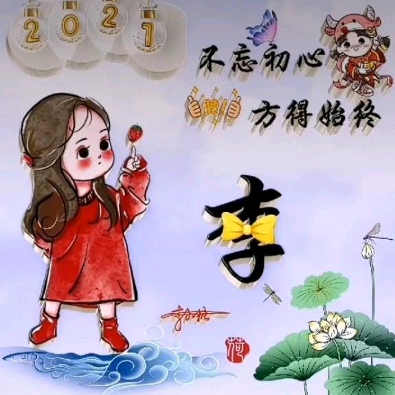 涵宇